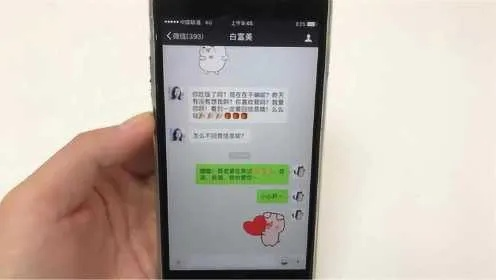 彻底删除手机短信聊天记录的实用指南