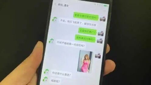 揭秘微信聊天记录实时监控，这样做，你也能轻松掌握！