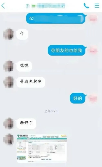 揭秘远程盗取QQ聊天记录的真相与防范措施