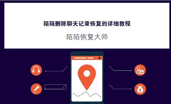 陌陌语音聊天记录导出攻略，轻松找回你的美好时光