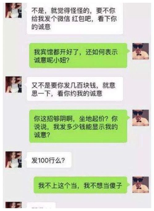 揭秘！如何巧妙查看女朋友QQ聊天记录，安全又有效！