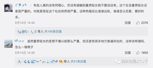 揭秘！如何悄无声息地盗取老公QQ聊天记录，让他毫无察觉