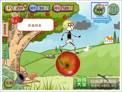 羊小咩便荔卡取现技巧方法详解