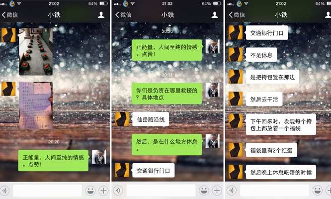 揭秘微信聊天记录删除之谜，如何查看老公的消失对话？