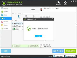 微信删除聊天记录，真的可以恢复吗？揭秘恢复技巧与案例分享