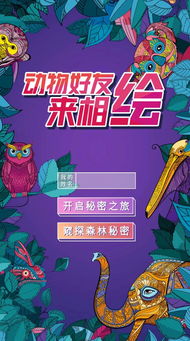 轻松提现，羊小咩便荔卡免费提现攻略大揭秘！
