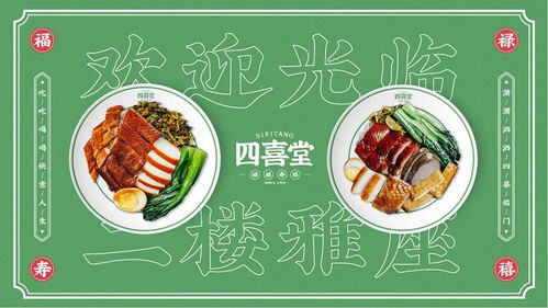 西安的味蕾记忆，本土餐饮品牌的稀缺与传承