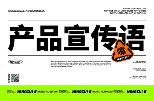 平洲家电品牌设计招聘启事