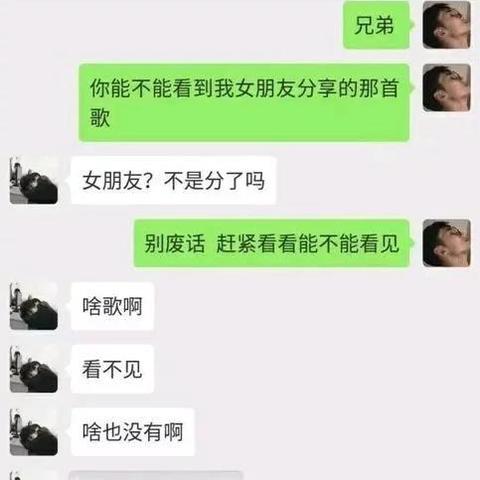 揭秘微信聊天记录的秘密，如何查看别人微信聊天记录？