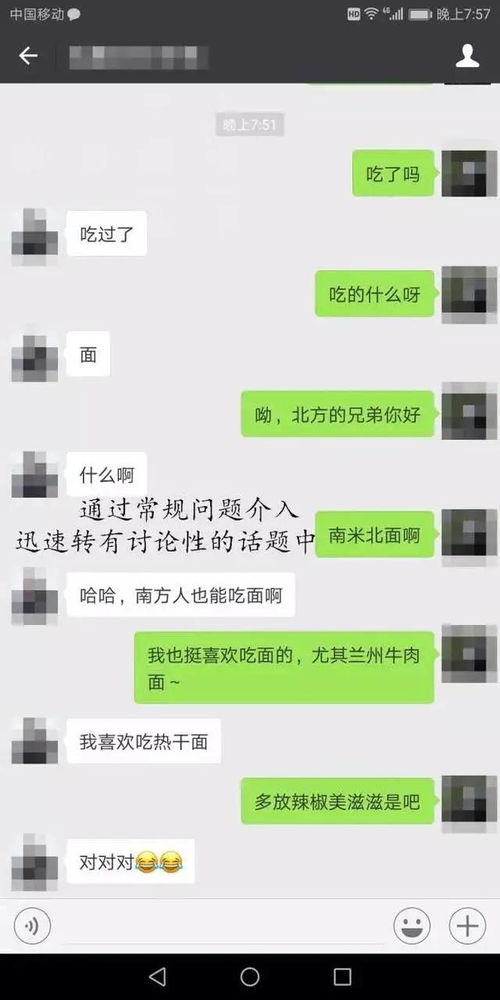 微信聊天记录大揭秘，教你轻松查看聊天记录的5种方法！