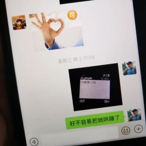 随时随地，想查就查—如何在电脑上查看别人的微信聊天记录？