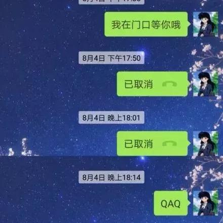 手机上QQ好友删除后，聊天记录还能找回吗？教你一招！