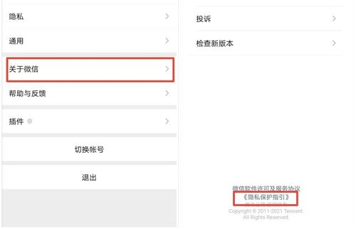 如何防止QQ聊天记录泄密？全方位攻略让你安心聊天
