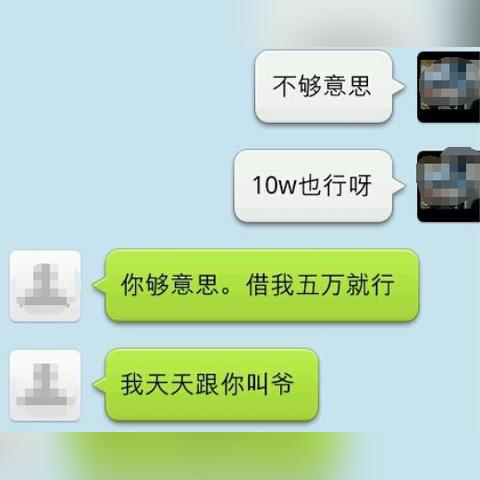 揭秘！如何查看别人手机上微信聊天记录？实用技巧大公开！