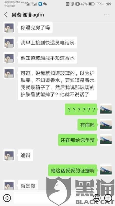 紧急求救！一个月内破解老公微信聊天记录，快来支招！