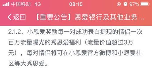 羊小咩便荔卡提现攻略，轻松到账，操作指南全解析
