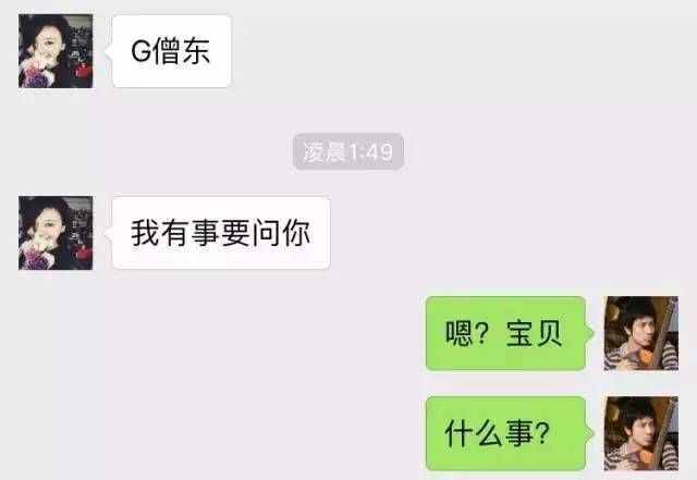 揭秘QQ聊天监控，如何安全有效地了解老婆的聊天记录？