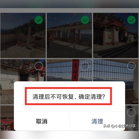 手機微信的聊天记录删除了还能找回吗？详解各种恢复方法
