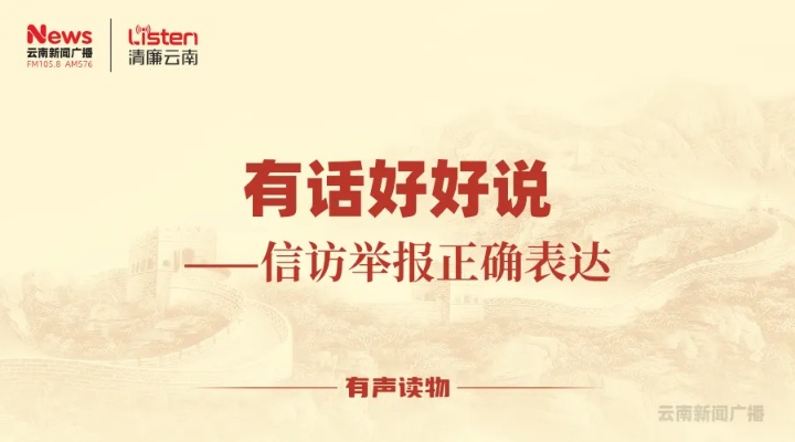 宾馆开房记录查询全攻略，合法途径、常见误区与真实案例解析