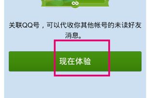 揭秘！如何查老公（老婆）已删除的QQ聊天记录