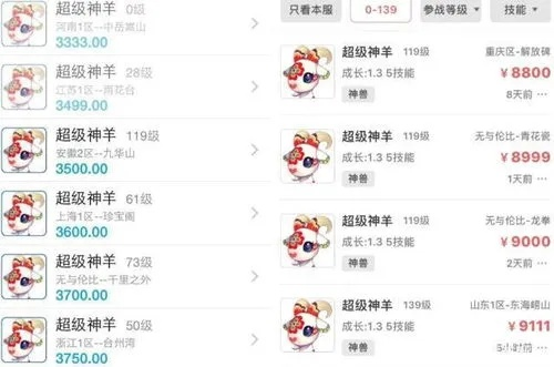 羊小咩便荔卡充值提现全攻略，轻松操作指南！