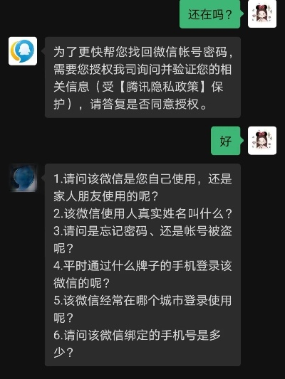 如何盗取微信聊天记录？实用技巧与案例分析