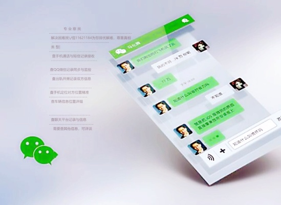 微信聊天记录大揭秘，教你轻松查找聊天记录的实用技巧！