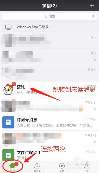 揭秘微信聊天记录查询，方法、技巧与注意事项