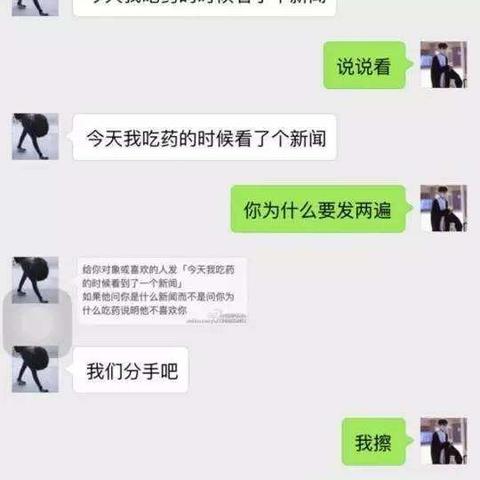 别人的微信聊天记录能查到吗？全解析+防查指南