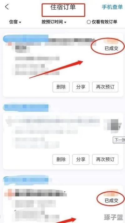 知道日期和酒店查记录—我的亲身经历与分享