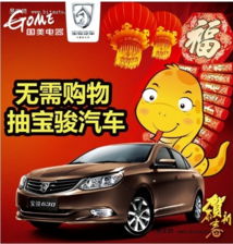广州汽车品牌，从传统到现代的蜕变之旅