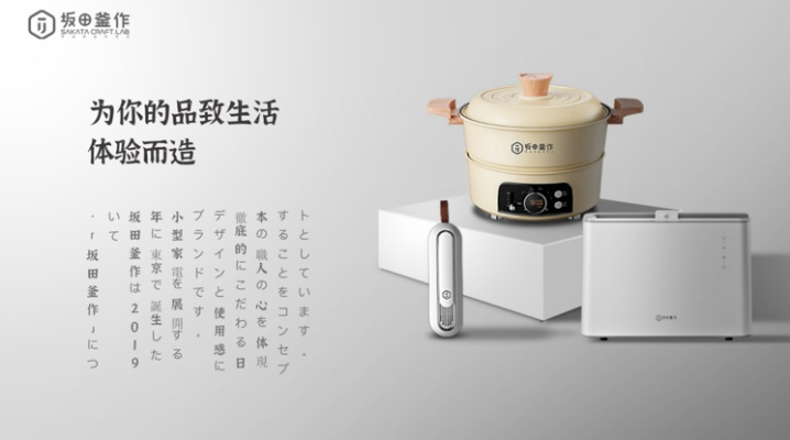 日本男士打理小家电品牌，匠心独运与品质追求