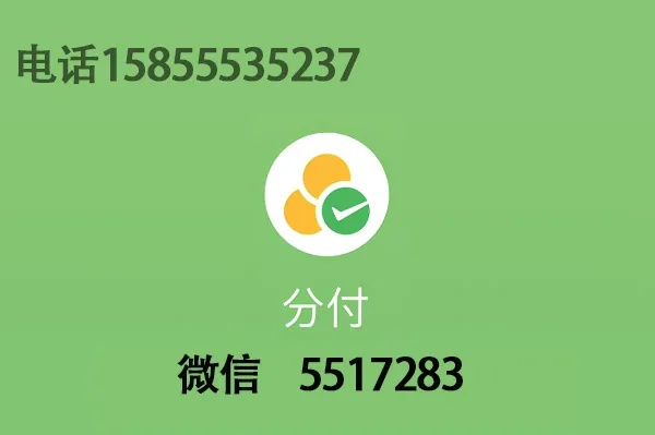 微信分付收到的钱，能提现吗？一文带你搞懂提现那些事儿！