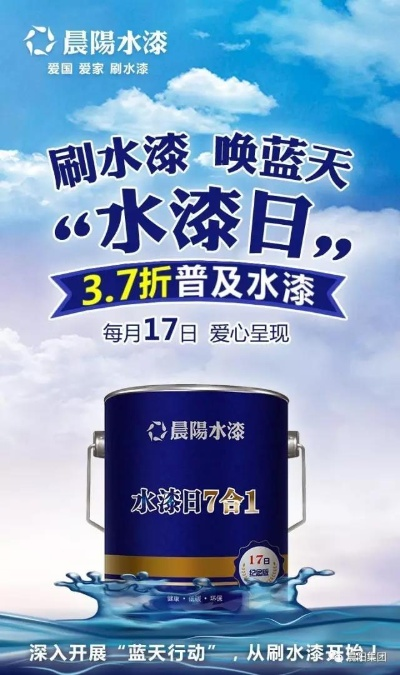 朔阳防水品牌厂家电话，守护家园，共筑美好未来