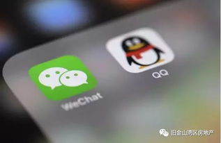 揭秘微博私信QQ聊天记录，隐私泄露还是社交新趋势？