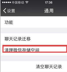 揭秘！如何查看别人苹果手机上微信聊天记录？实用技巧大公开！