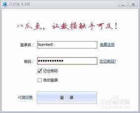 携程查酒店记录全攻略，一步步教你轻松查询酒店预定信息