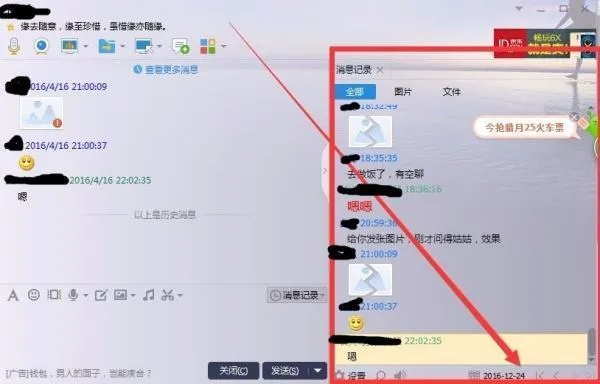 如何恢复QQ聊天记录，全方位指南及案例分享