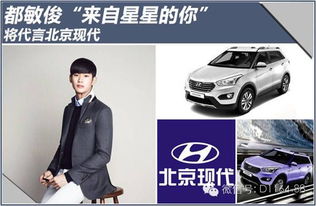 都敏俊代言户外品牌，潮流与冒险的完美结合