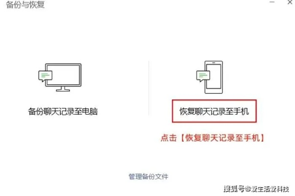 如何恢复那些丢失的聊天记录？全方位攻略大揭秘！