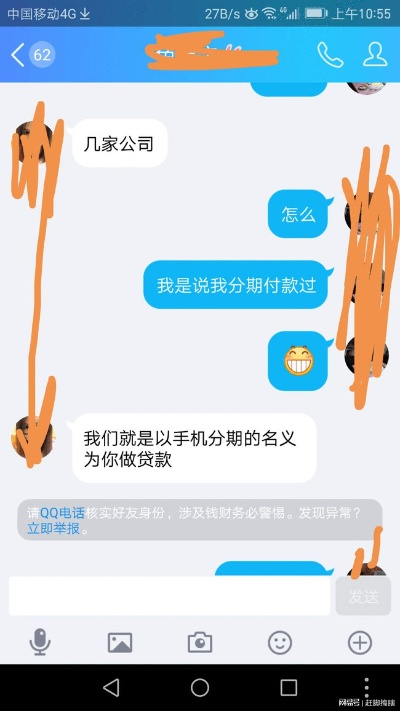 分期乐实体商家套现全攻略