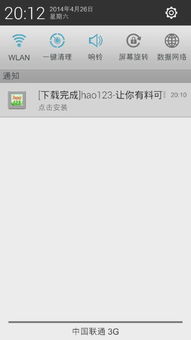 揭秘微信分付套现攻略，揭秘那些不为人知的操作技巧！