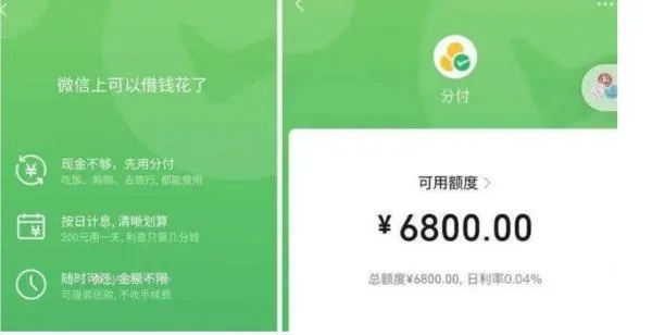 微信分付提现全攻略，轻松操作，资金到账不是梦！