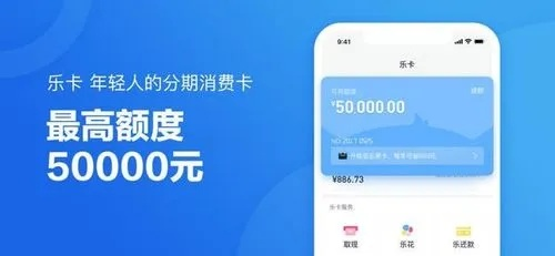 刷礼物分期乐怎么提现