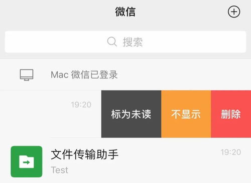 揭秘！如何查看QQ聊天全部记录，让你不再错过任何细节