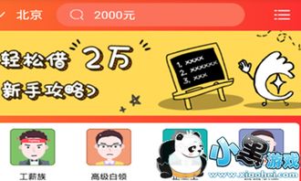 微信分付美团提现攻略，轻松操作，快速到账！