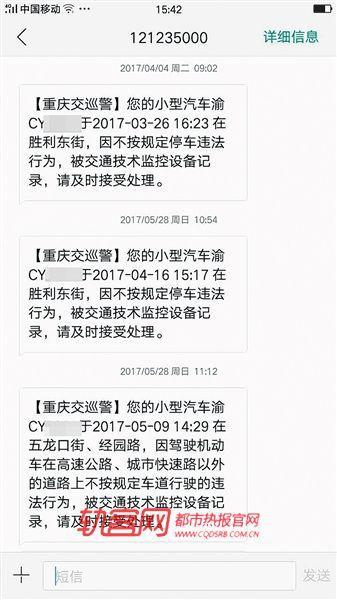 揭秘监控他人电脑安装手机短信聊天记录的删除方法及注意事项