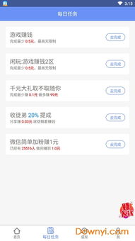 微信分付提现全攻略，轻松操作，资金到账不是梦！