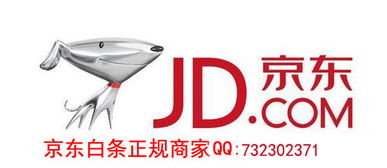 京东白条额度解析，几万额度怎么提现？详解攻略！