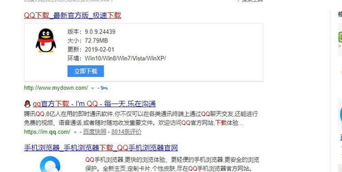 如何悄无声息地查看老婆QQ聊天记录，揭秘不为人知的技巧！